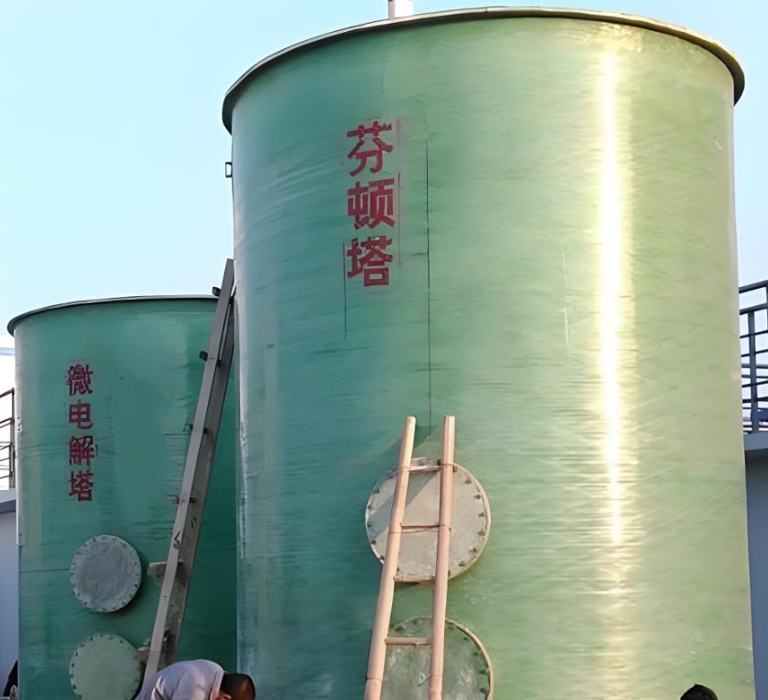巴楚芬顿氧化设备